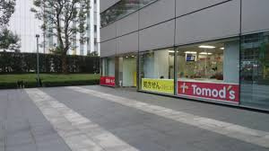 トモズ神田和泉町店の画像