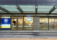 トモズ コレド日本橋店
株式会社メイワ・エステート
東京都台東区東上野5-5-9
03-5830-3434 トモズ コレド日本橋店の画像2