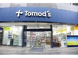 トモズ 水天宮前店の画像