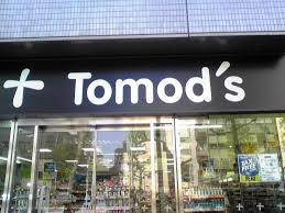トモズ茅場町店の画像2