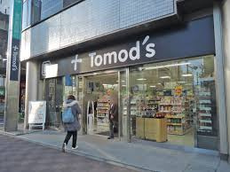 トモズ茅場町店の画像3