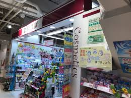 コクミンドラッグ アトレ秋葉原1店
株式会社メイワ・エステート
東京都台東区東上野5-5-9
03-5830-3434 コクミンドラッグ アトレ秋葉原1店の画像2