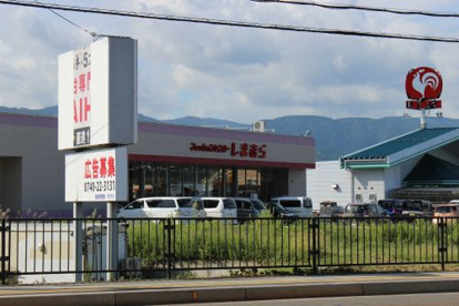 しまむら 今津店の画像1
