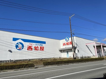 西松屋 甲斐響ヶ丘店の画像1