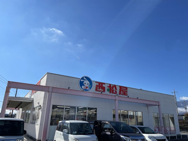 西松屋 甲斐響ヶ丘店の画像3