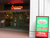 ファミリーレストラン サイゼリヤ飯田橋PLANO店