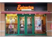 サイゼリヤ飯田橋PLANO店
株式会社メイワ・エステート
東京都台東区東上野5-5-9
03-5830-3434 サイゼリヤ飯田橋PLANO店の画像2
