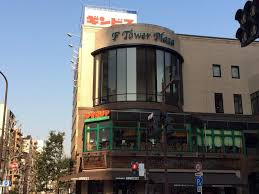 サイゼリヤ 日本橋浜町店
株式会社メイワ・エステート
東京都台東区東上野5-5-9
03-5830-3434 サイゼリヤ 日本橋浜町店の画像2