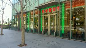 サイゼリヤ 晴海フロント店
株式会社メイワ・エステート
東京都台東区東上野5-5-9
03-5830-3434 サイゼリヤ 晴海フロント店の画像1
