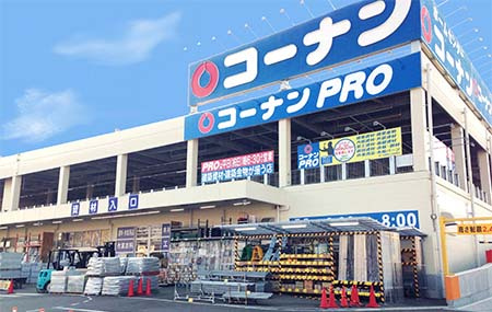ホームセンターコーナン 岡山駅北店の画像