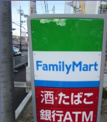 ファミリーマート中央薬院２丁目店