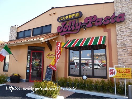 ジョリーパスタ 岡山ジョイポリス店の画像