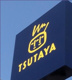 TSUTAYA 天神駅前福岡ビル店の画像