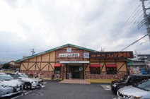 コメダ珈琲店 戸田公園店