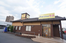 山田うどん 食堂氷川町店