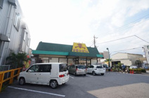 山田うどん 笹目店