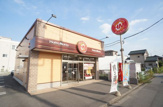 ほっともっと 戸田新曽店