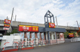 すき家 戸田駅前店