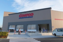 コストコ