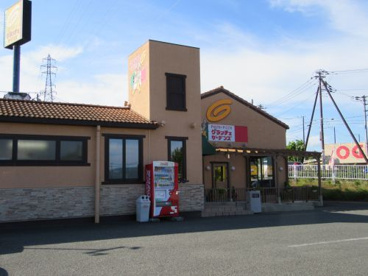 グラッチェガーデンズ 双葉響が丘店の画像2
