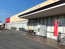 ヤオコー 川島店
