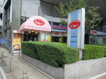 ジョナサン 浅草稲荷町店