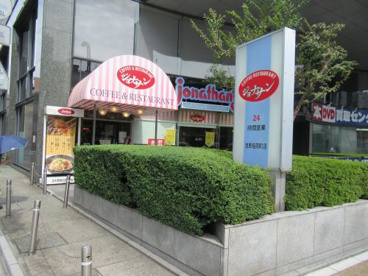 ジョナサン 浅草稲荷町店の画像1