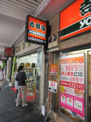 吉野家 田原町店