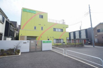 太陽の子 新曽北保育園