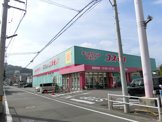 コスモス辻町店