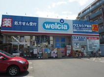ウエルシア 富士見東みずほ台店