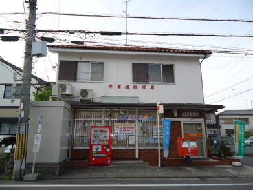  堺菩提郵便局の画像1