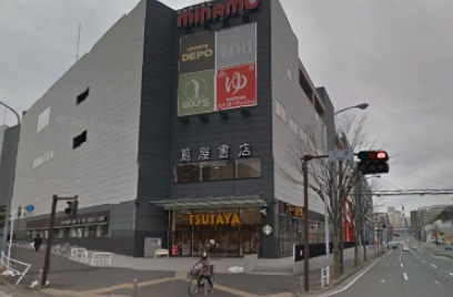 蔦屋書店 港北ミナモ店の画像1