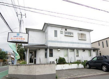 あくわ歯科医院の画像1