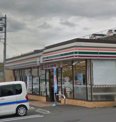 セブン‐イレブン 川崎有馬７丁目店