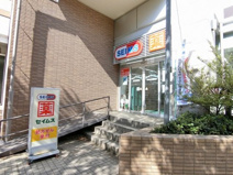 ドラッグセイムス仲町台駅前店　調剤薬局
