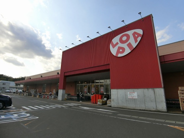 ロピア 港北インター店の画像1