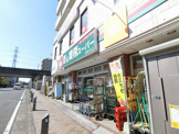 業務スーパー 仲町台店