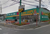 Fit Care DEPOT 高田西店