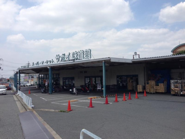 サボイ味道館の画像1