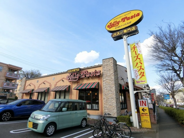 ジョリーパスタ 北山田店の画像1