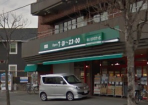 まいばすけっと 高田西店の画像1