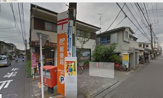 相模原大野台七郵便局