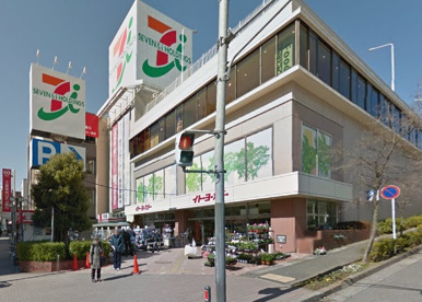 イトーヨーカドー たまプラーザ店の画像1