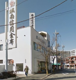 城南信用金庫 たまプラーザ支店の画像1