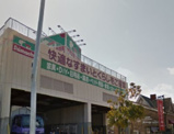 島忠・荏田店