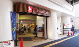 高津東急ストア
