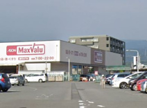 マックスバリュ函南間宮店