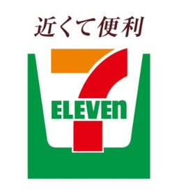セブン-イレブン紀の川下井阪店の画像1