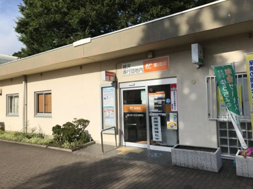 藤沢善行団地内郵便局の画像1